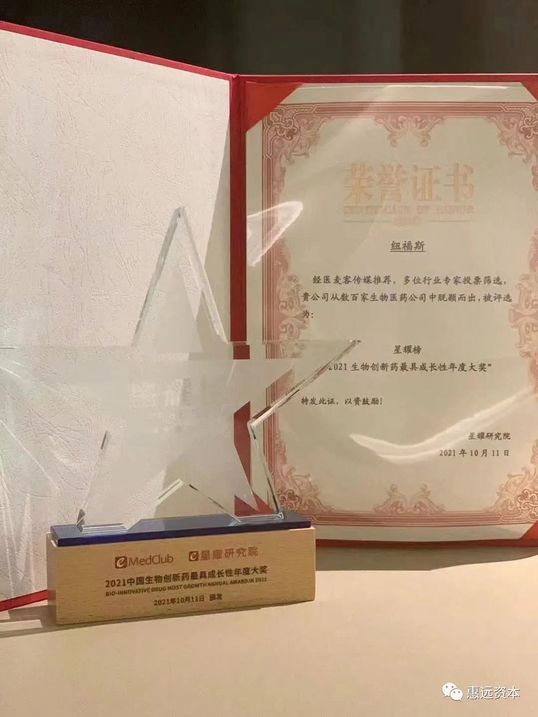 纽福斯3.jpg 纽福斯3.jpg